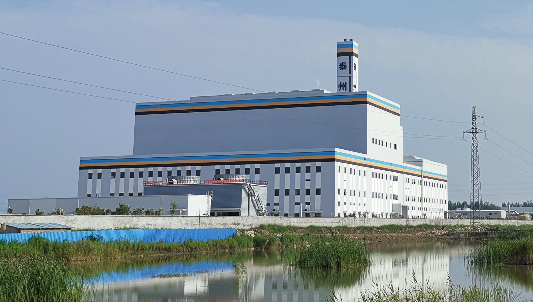 泰州京城環(huán)保產業(yè)有限公司