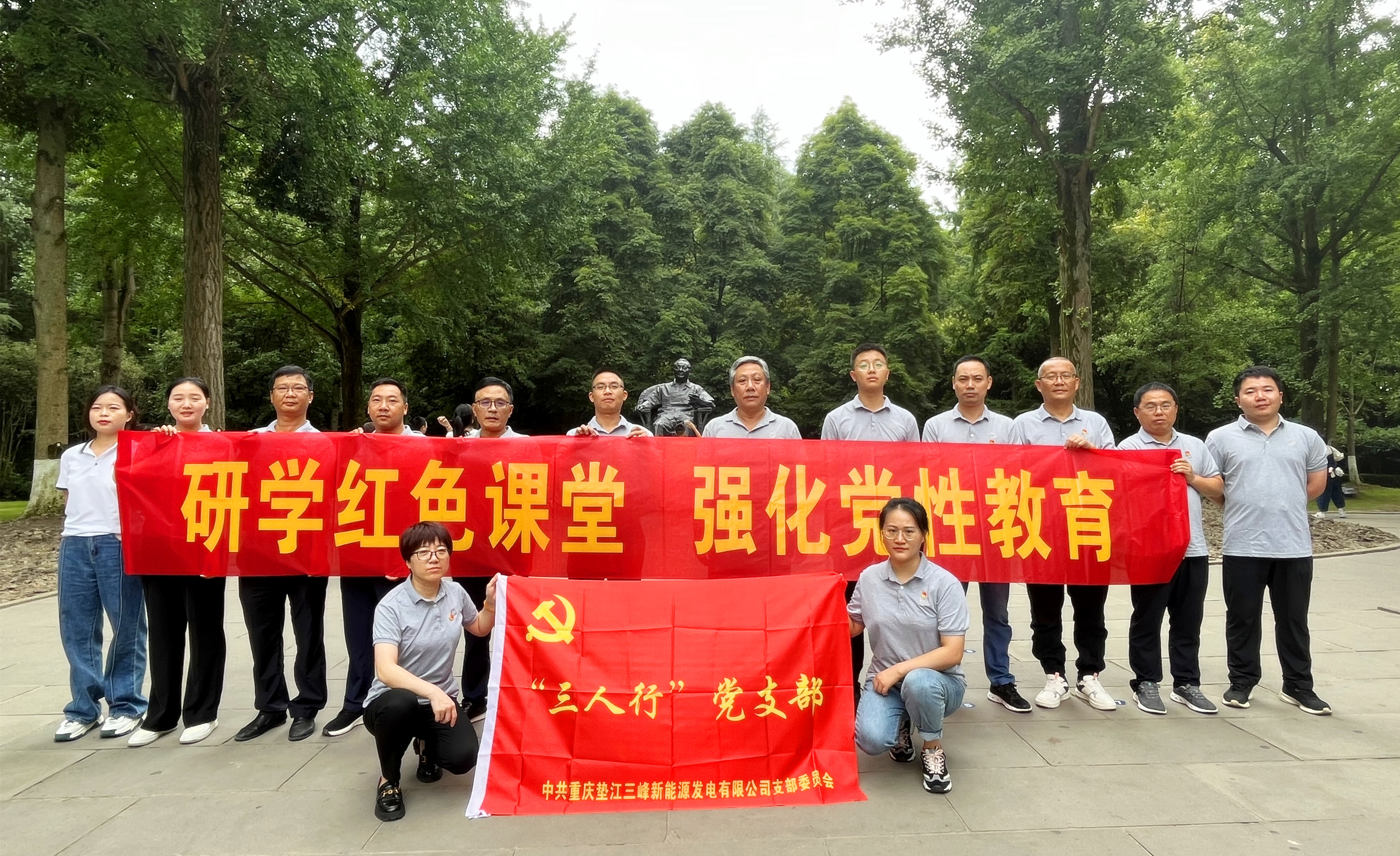 鄧小平故里研學(xué)活動1.jpg 鄧小平故里研學(xué)活動1.jpg